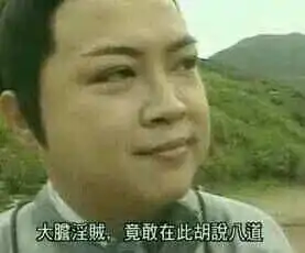  我把你当朋友你却想上我老婆