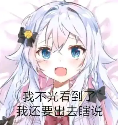  哔哩哔哩专栏