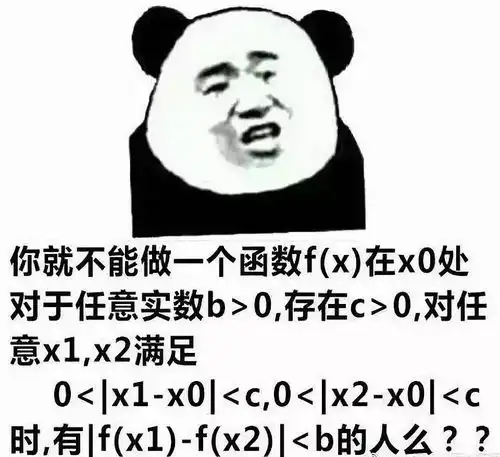  我的日记