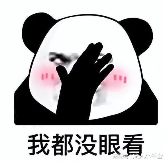 喝奶茶表情包图片还钱