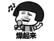  堆糖,美好生活研究所