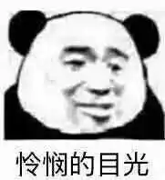  和爸妈聊天千万别发表情包不然哈哈哈哈哈哈哈哈哈
