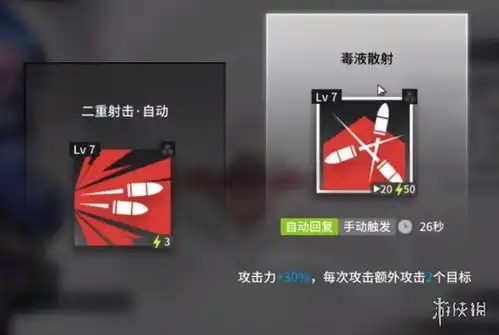  明日方舟蓝毒悖论模拟