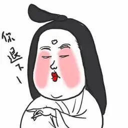  琅琊榜韩语版你可以退下了