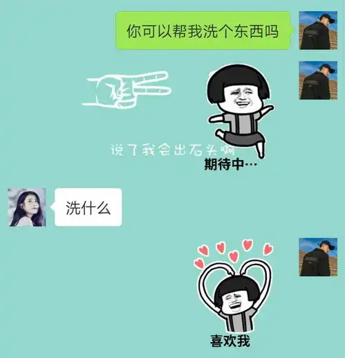 什么是七夕节表情包抖音
