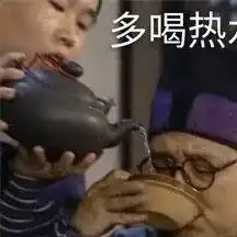 撒野表情包巫哲