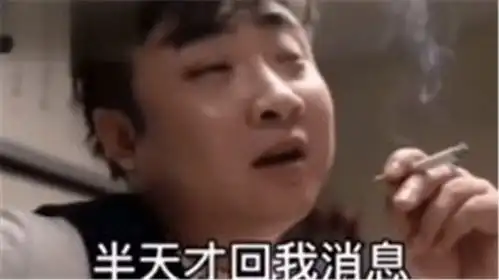  你这个无情的女人仗着姿色竟敢如此对我表情包无水印抖音搞笑表情包分享后壳下载