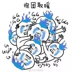  搞笑头像表情包