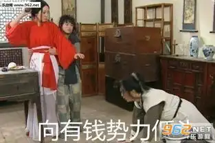  无奈中透出一丝穷酸图片吕秀才微笑中透露着贫穷表情包下载乐游网游戏下载