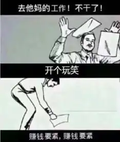 我开始怕了表情包裂开