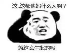 节操表情包拼星星拍照