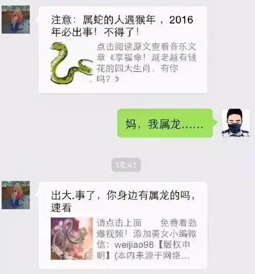  大学生晒和父母聊天记录,讨要生活费要优雅,爸妈回复太搞笑