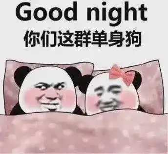  表情包丨沙雕表情包动图抖音5.03期