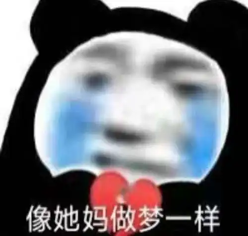  火爆表情包先不说了,游戏开了