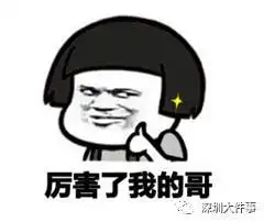  台风走了,红暴来了深圳进入划船模式