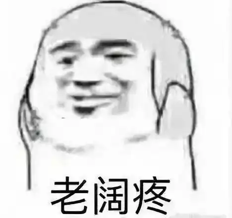  和爸妈聊天千万别发表情包你猜不到他们会理解成什么
