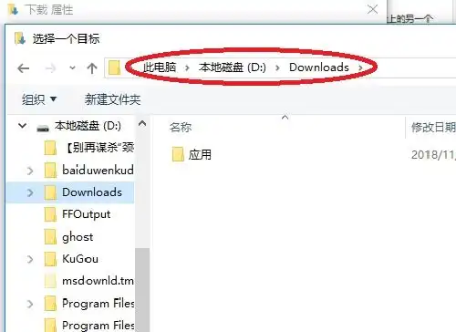  怎样修改电脑的默认的储存路径