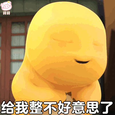  奶龙小七表情包