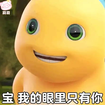  又皮又沙雕的文案