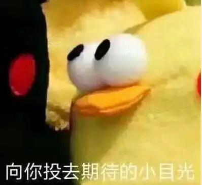  俏皮的聊天专用表情反抗是不敢反抗的,就偷偷略略这样子