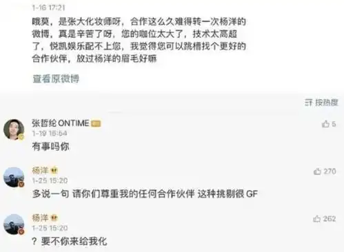  关晓彤也怕脱粉事情闹大后发文示弱,发珍贵旧照表情很委屈