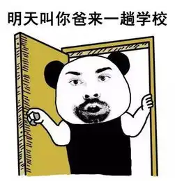 刮痧师傅表情包搞笑表情
