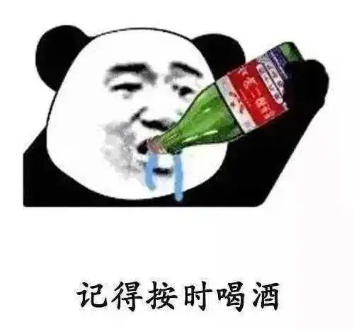 喝奶茶表情包图片开心笑