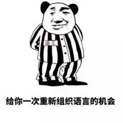  警察叔叔你好我是来自首的我有罪