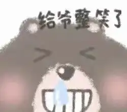  无标题
