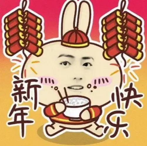  给大家发一些新年龙图表情包,收藏起来过年用吧