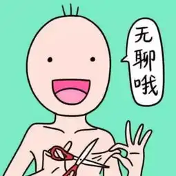拿头撞墙崩溃的表情包