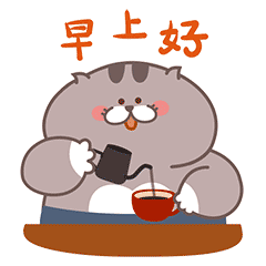 cc猫动态表情包早上好