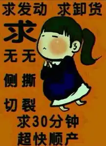  超强,超灵,催生贴生日2015年03月宝宝圈