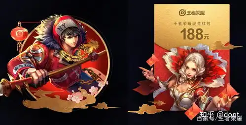  微信摇心愿表情雨来袭永久皮肤红包封面现金等你拿