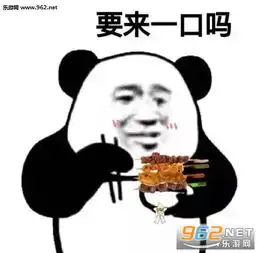 吃鸡游戏搞笑图片表情游