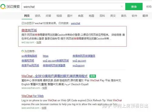  微信表情包怎么保存到电脑上亲测