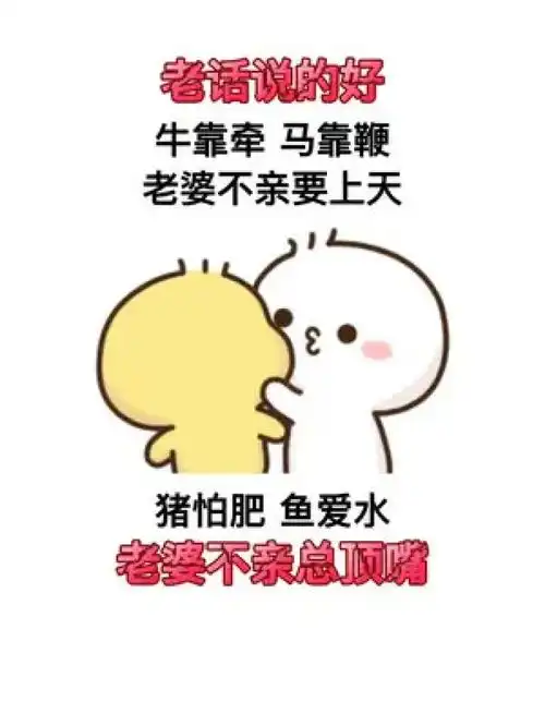  取图方式搜索一点取图小程序输入口令121可取高清原图可爱表情包