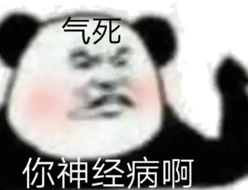 笑死人的幽默笑话十则