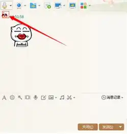  电脑里的qq名字怎么改成符号表情