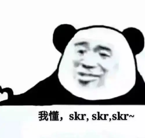  skrxswl到底是什么意思来来学学如何和00后愉快地交谈....