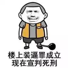  杂货铺帮工,竟是奥数帝国之王......