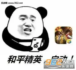 表情包战争游戏新卡