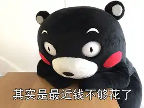 穷的图片搞笑表情包想象