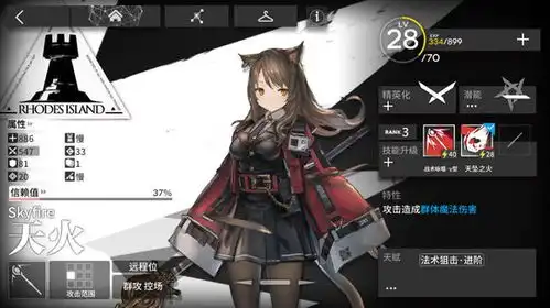  明日方舟天火有什么优缺点干员实测推荐
