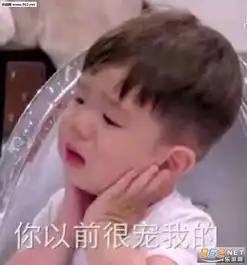  足球反买别墅靠海段子图片怕了怕了表情包下载乐游网游戏下载