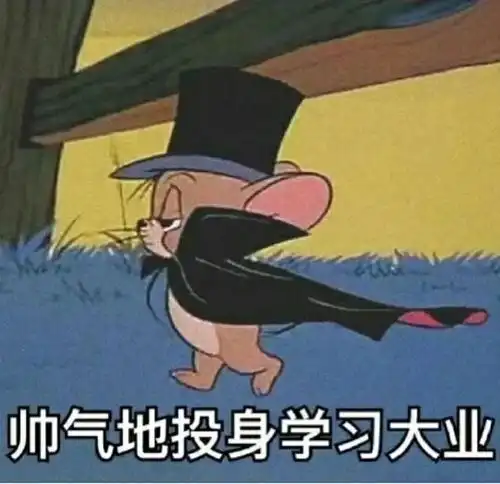  番茄todo自习室考研二战