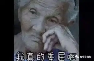  如何看待二十二剧照被人截图,并制作成表情包