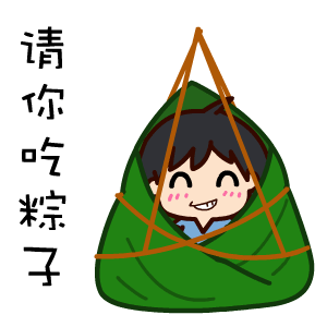  端午安康动态图片大全高清版