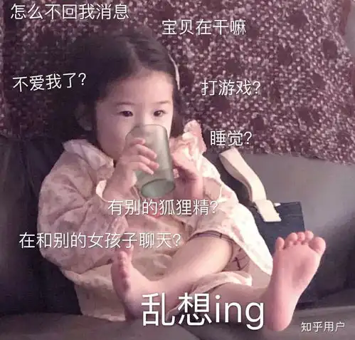  给喜欢的人发信息对方不回是怎样一种体验