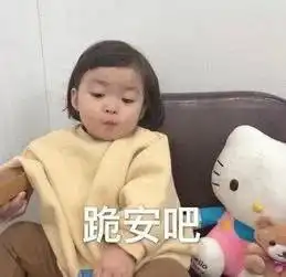 脱粉表情包罗熙